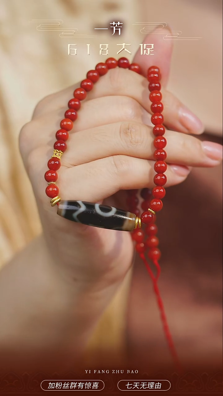 玛瑙/玉髓项链未镶嵌多样性发一