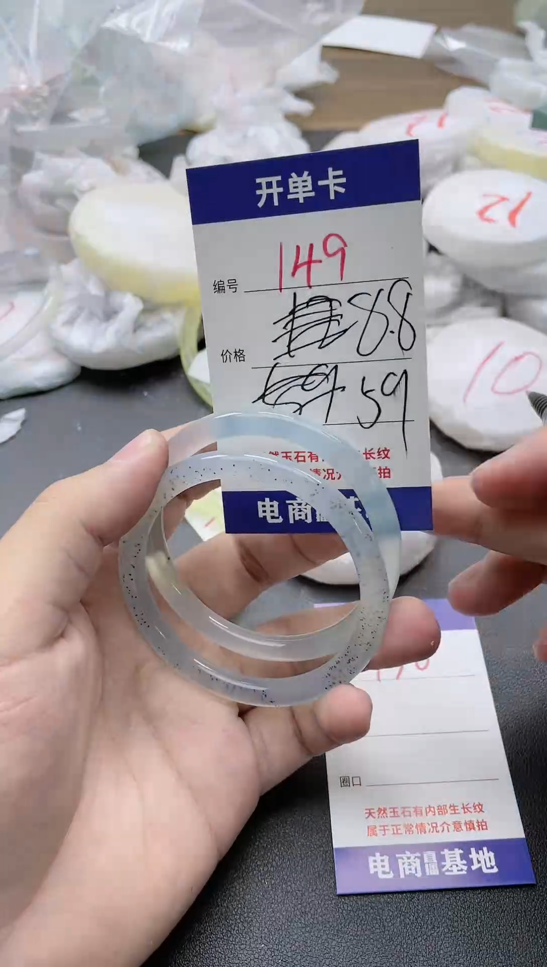 【闪购商品】玛瑙/玉髓手镯未镶嵌149