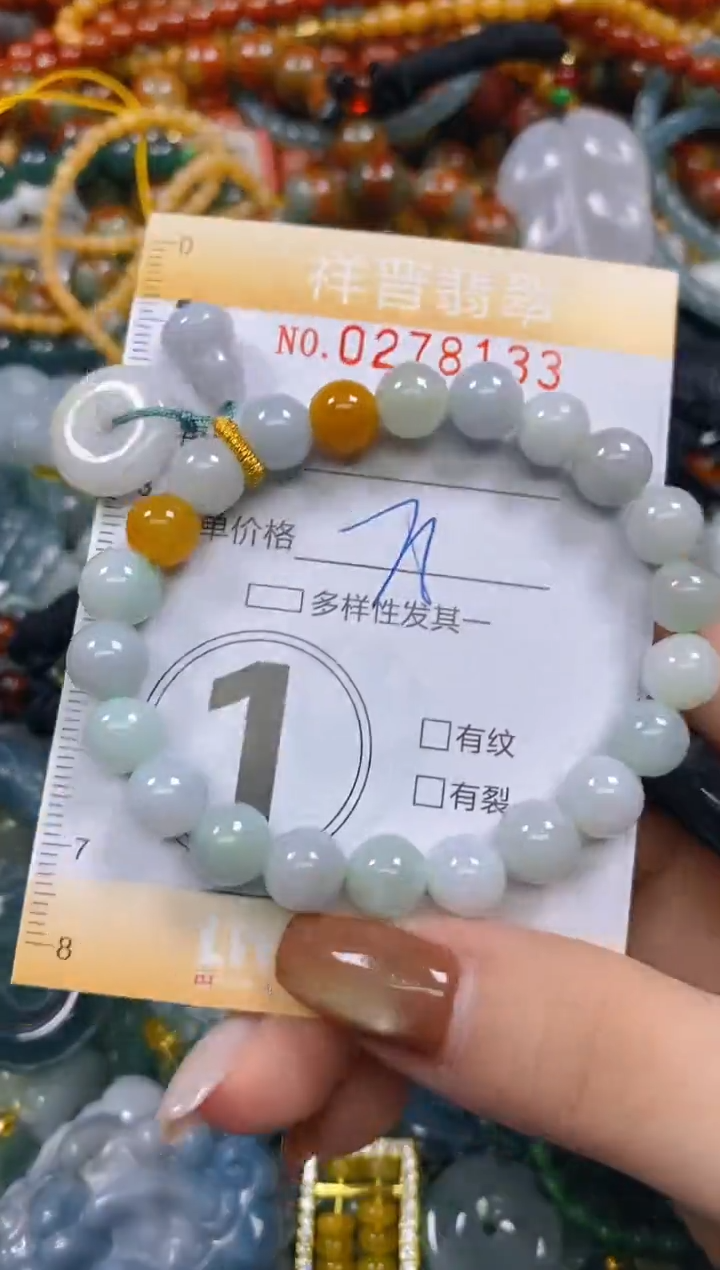 颈饰未镶嵌翡翠闪购0278133