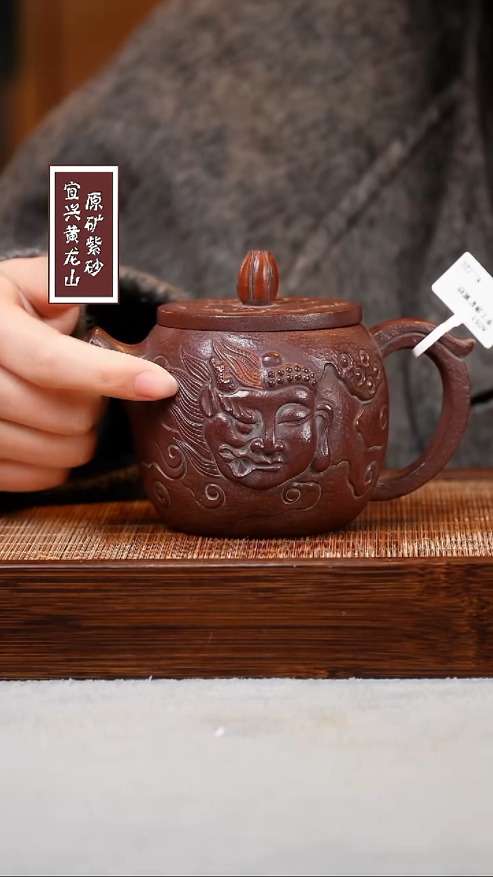 【闪购商品】紫砂茶壶宜兴原矿紫砂  容量300