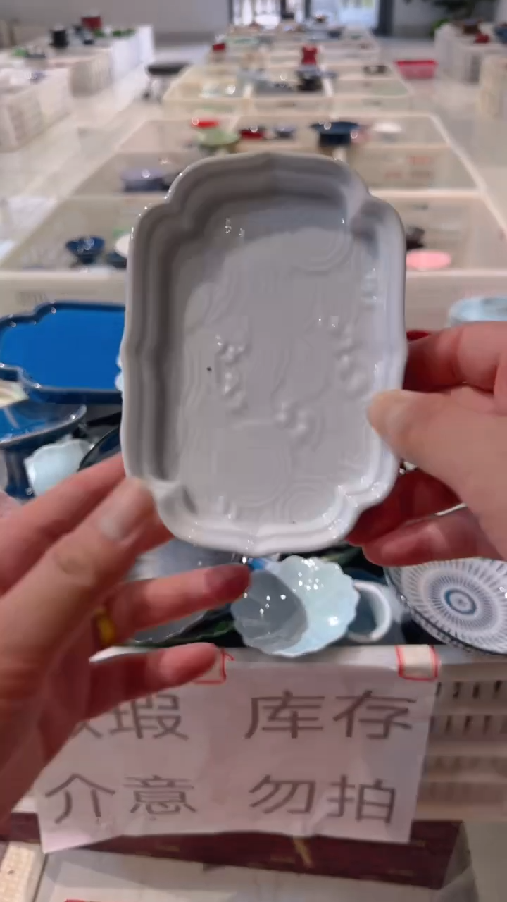 瓷片微瑕商品，介意勿拍