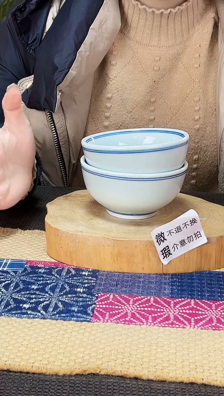 【闪购商品】碗微瑕福利双线4.5寸直口碗