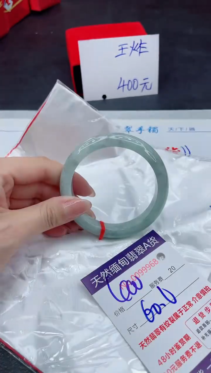 【闪购商品】翡翠手镯未镶嵌111111111