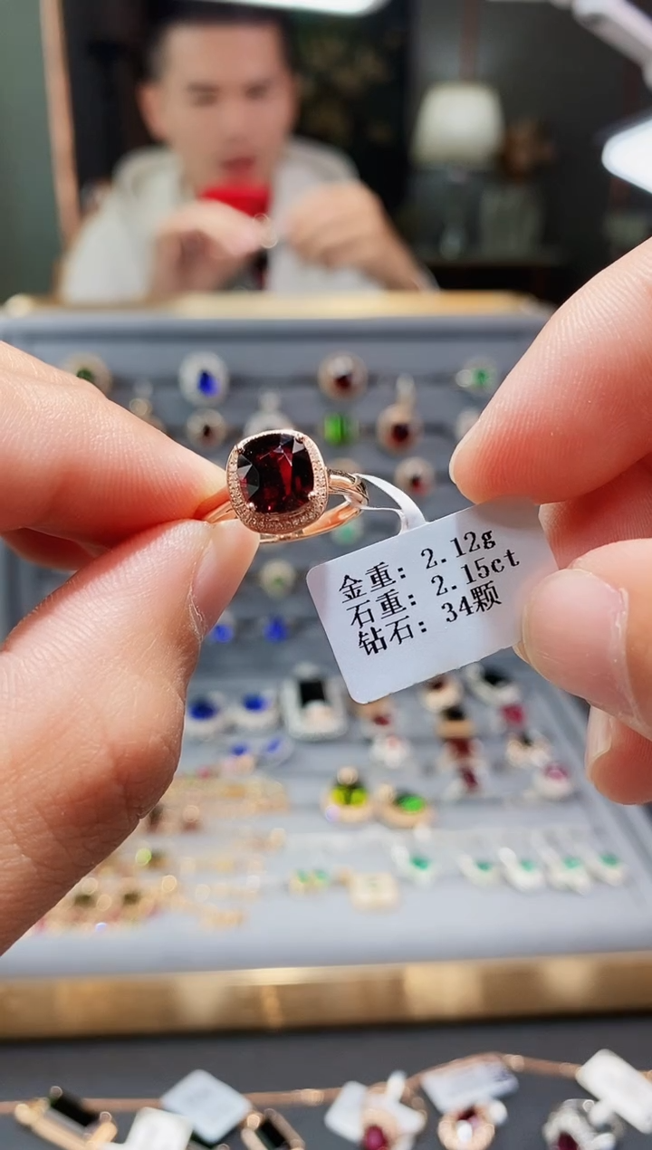 【闪购商品】碧玺戒指18K金镶嵌2.15.