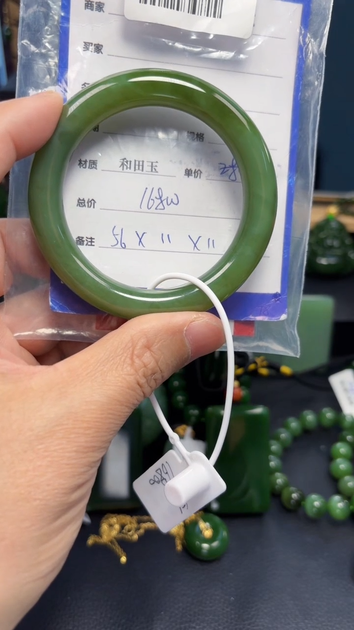 【闪购商品】和田玉（碧玉）手镯未镶嵌1