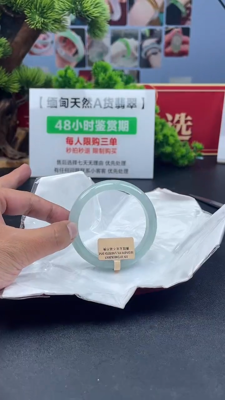 【闪购商品】翡翠未镶嵌手镯12手镯
