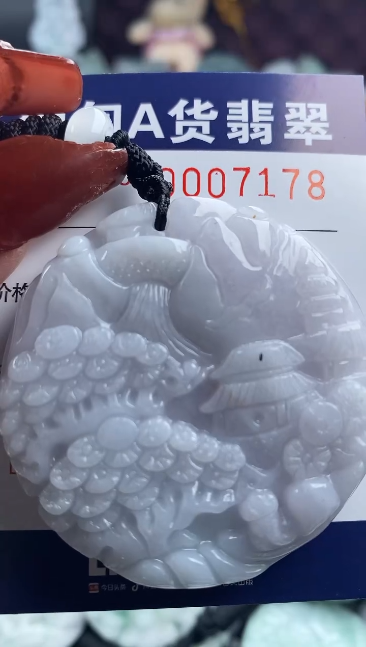 【闪购商品】翡翠吊坠(不含链)未镶嵌1