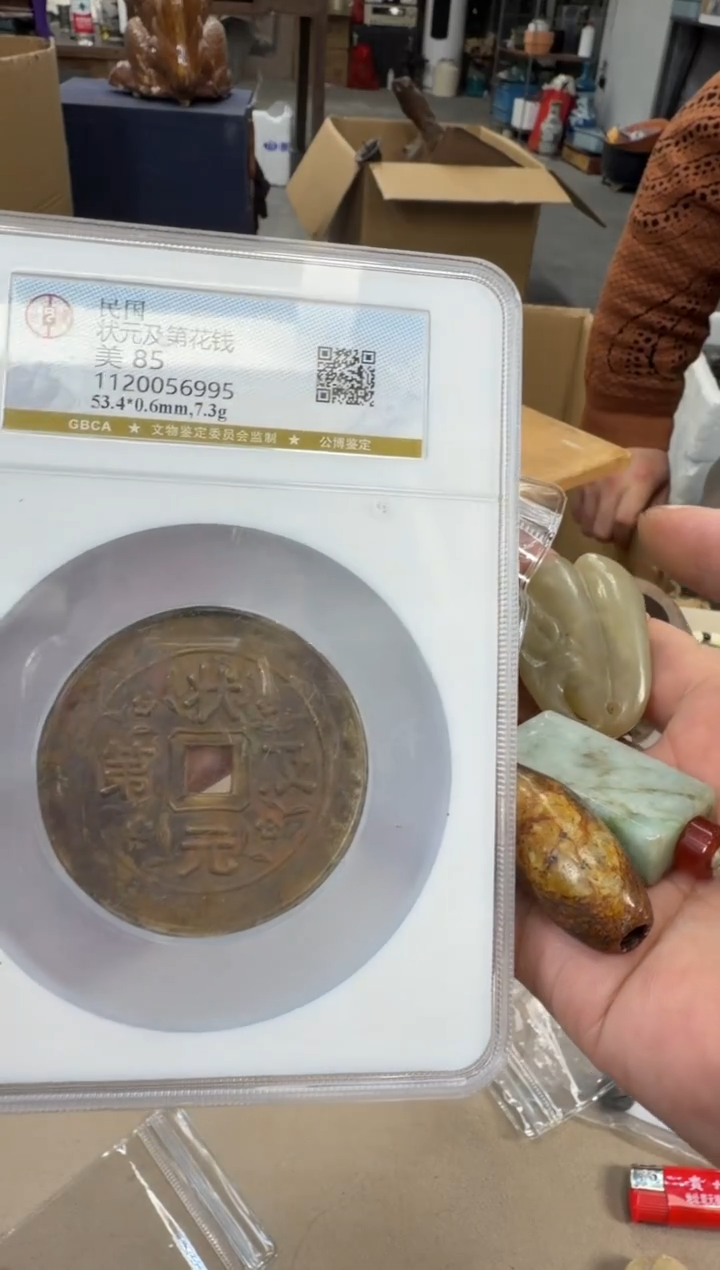 铜浩海古玩杂项88888888