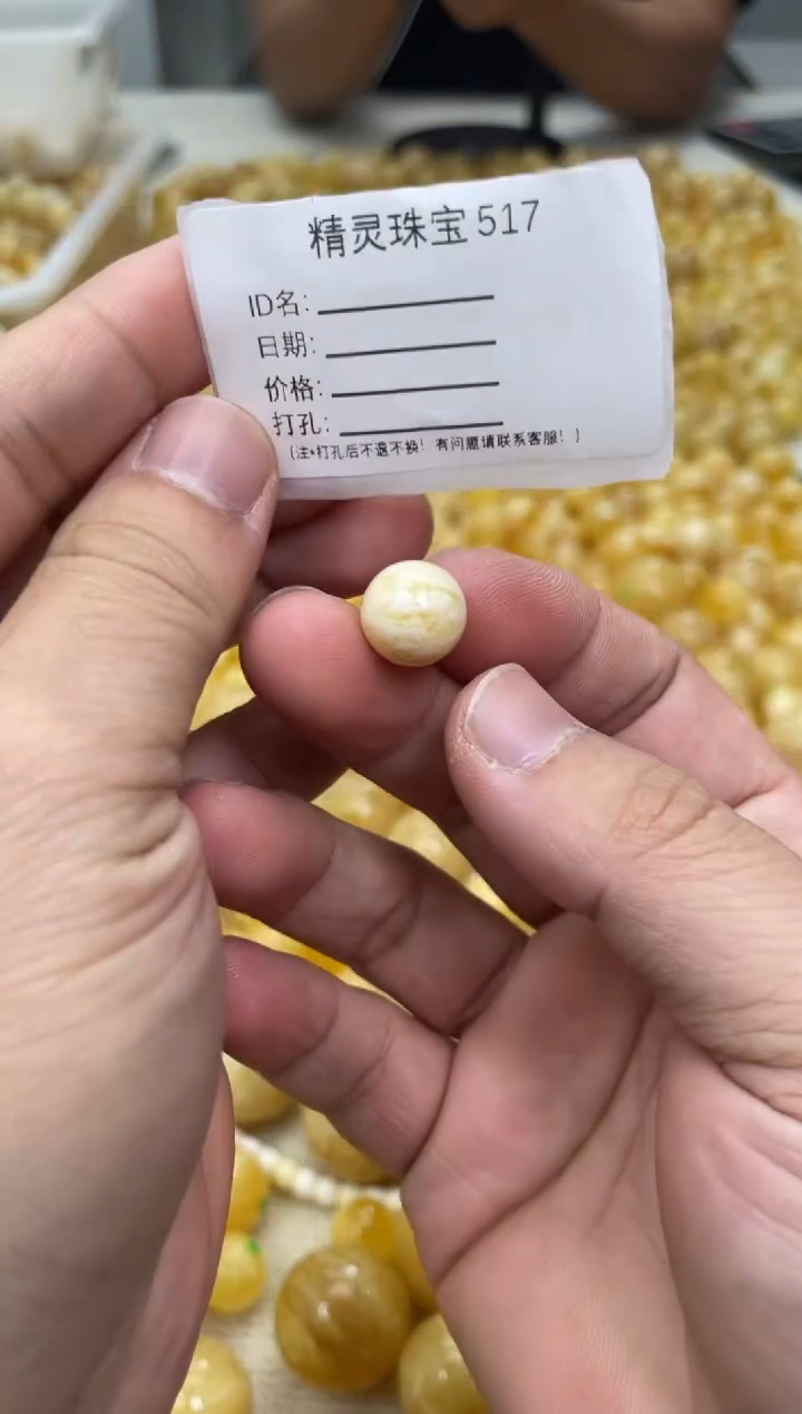 【闪购商品】琥珀颈饰未镶嵌原矿俄料蜜蜡圆珠12mm