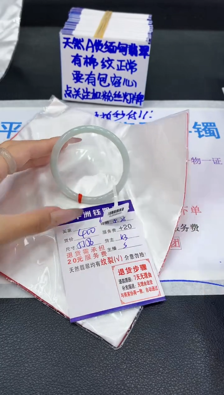 翡翠手镯未镶嵌1111111111