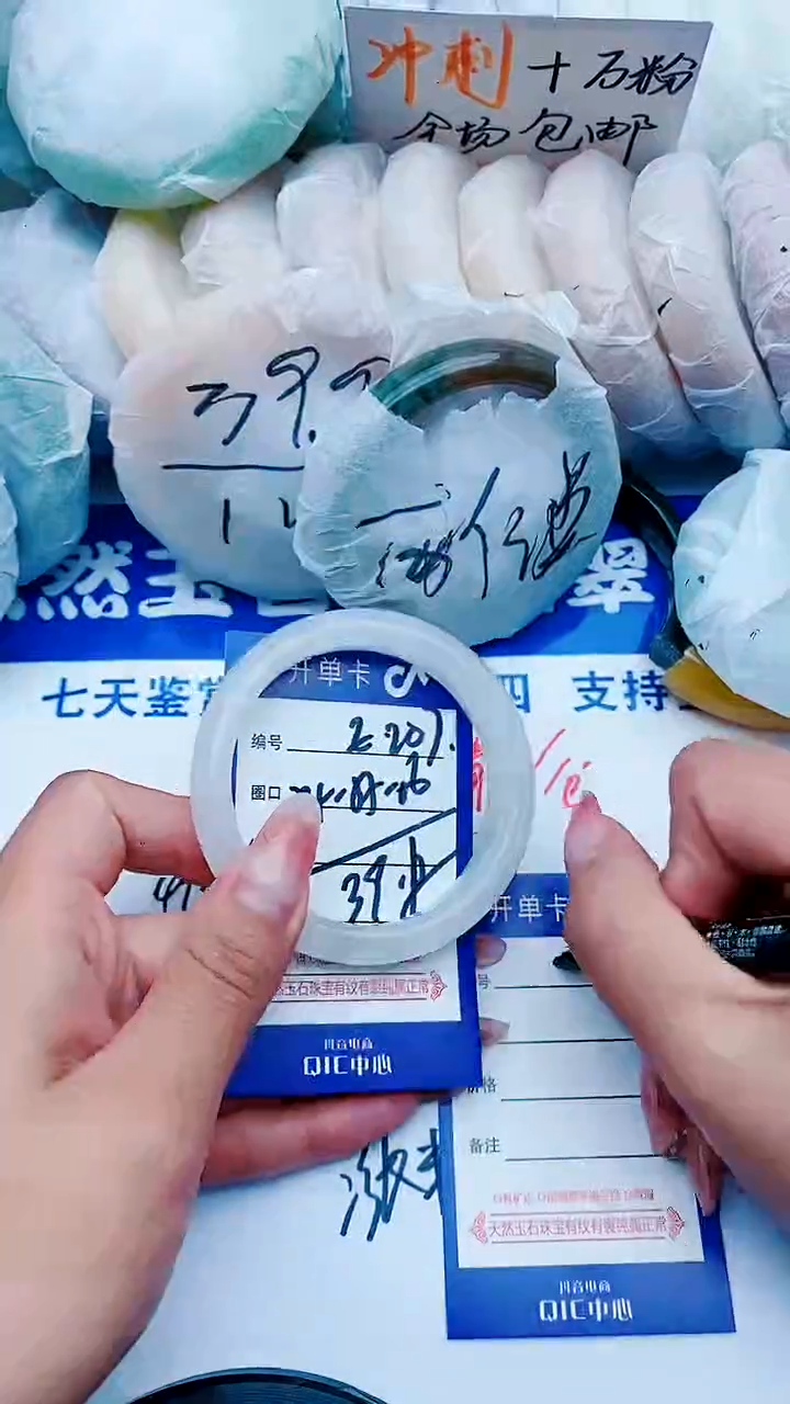 石英质玉手镯未镶嵌E207+54-55