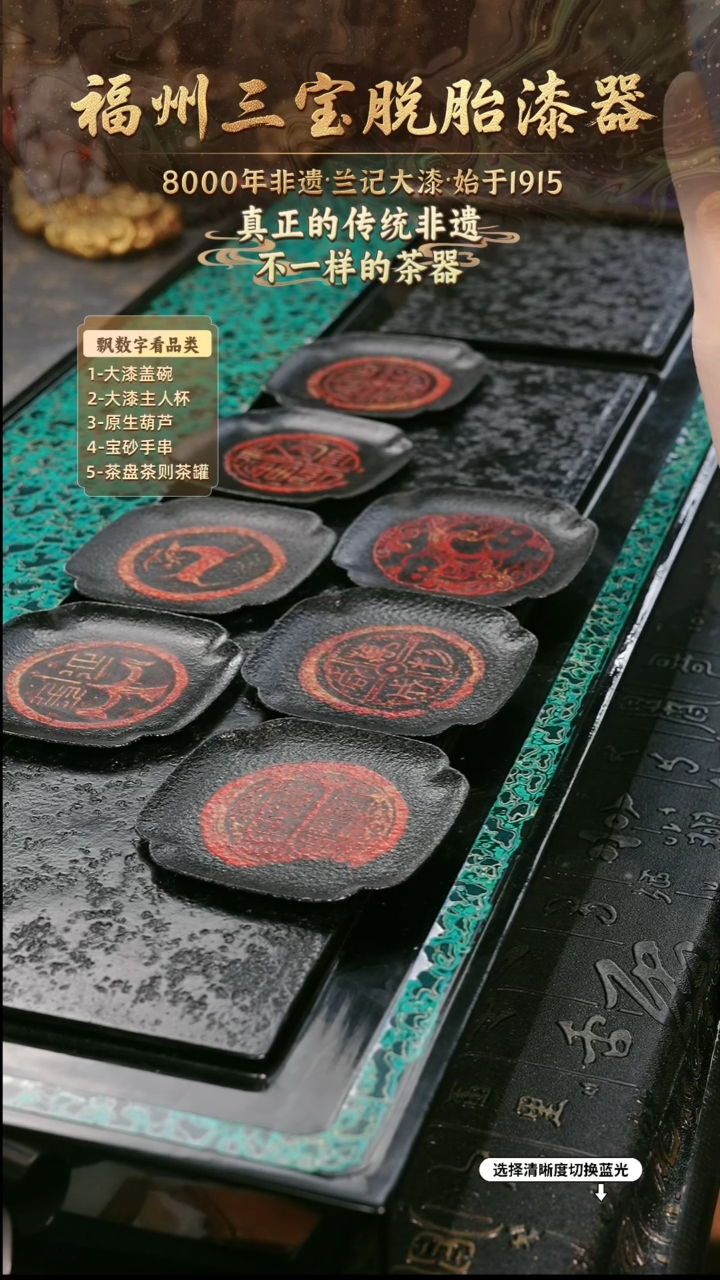 兰记手工漆器-一物一拍 以商品图片为主