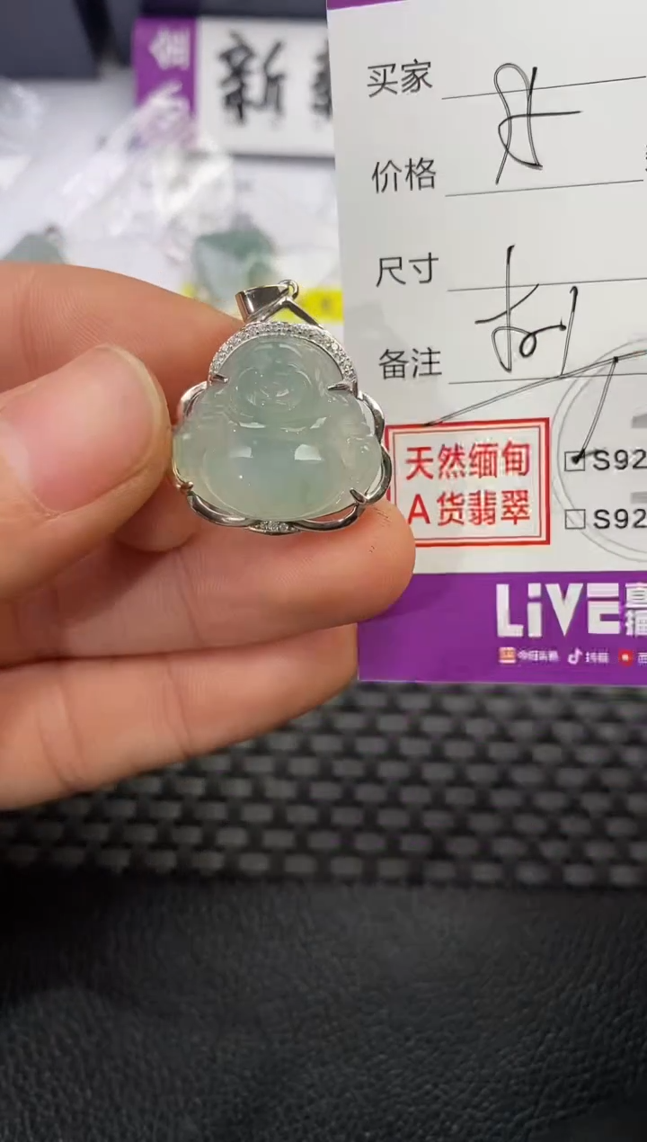 颈饰银S925镶嵌翡翠小*团挂件