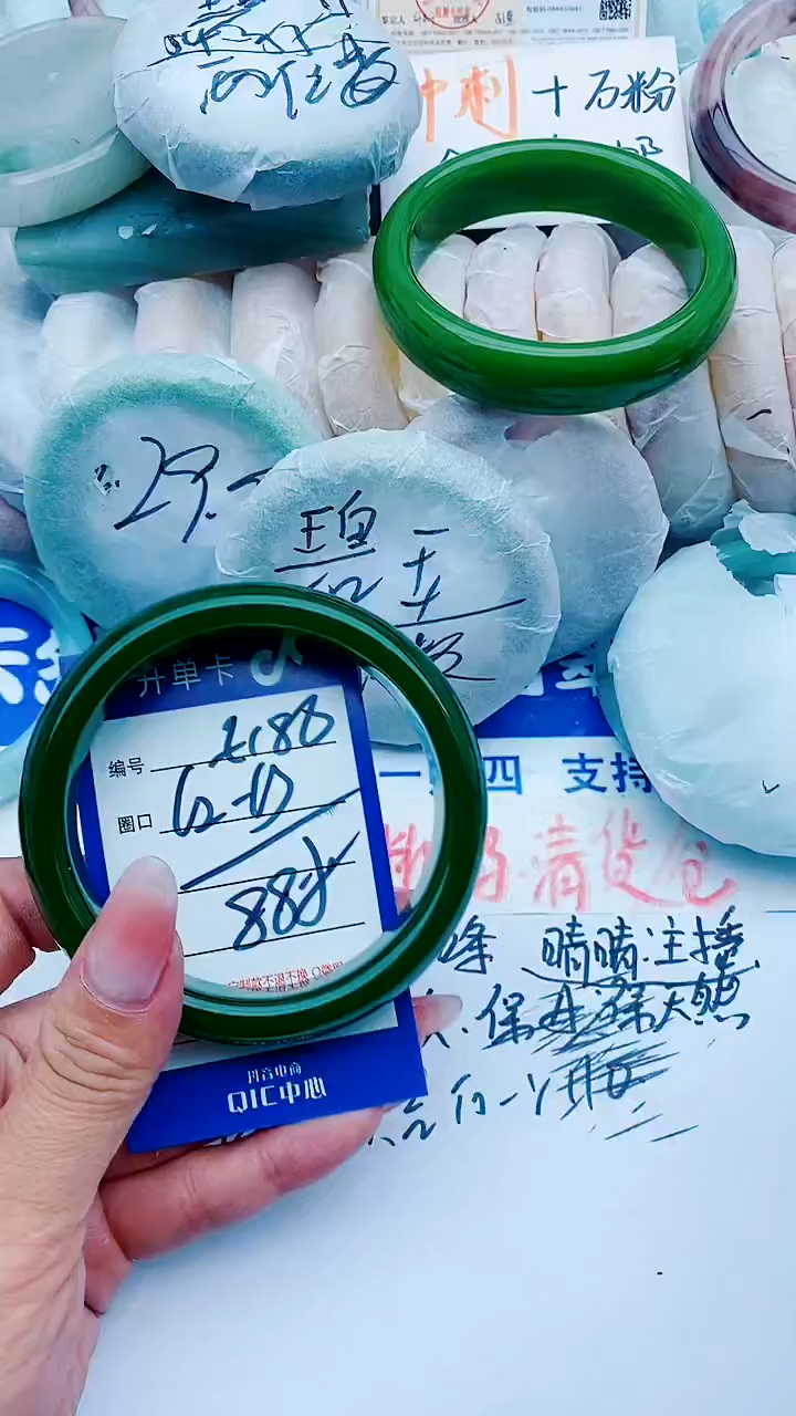 石英质玉手镯未镶嵌E186+62-63