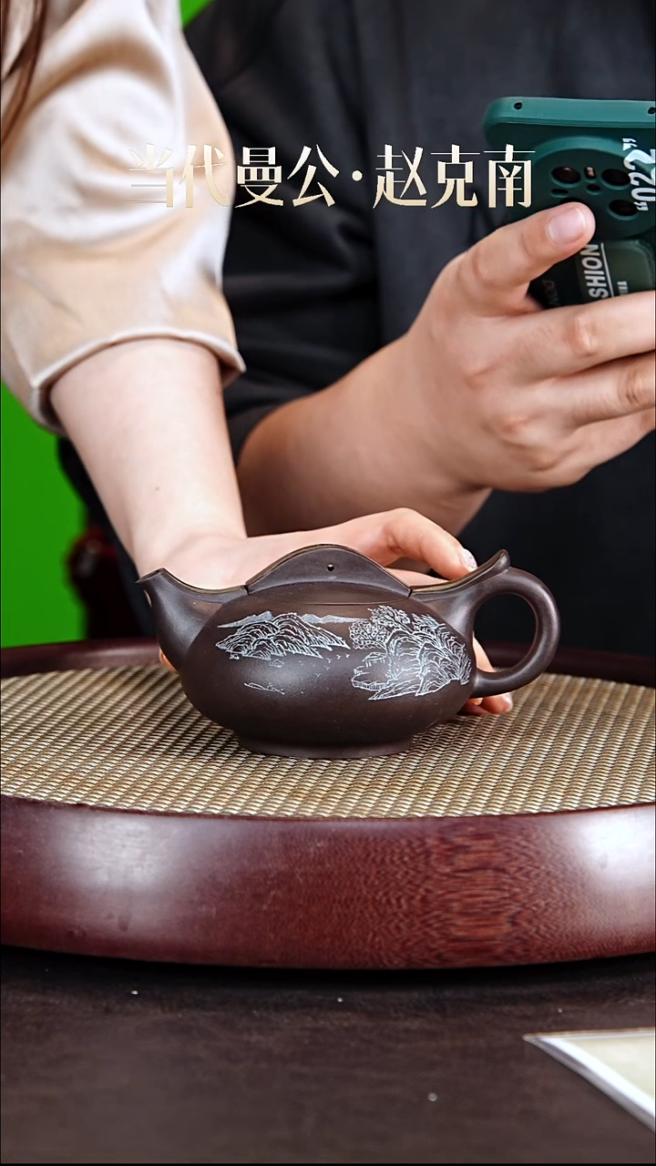 茶壶紫砂赵克南紫砂壶