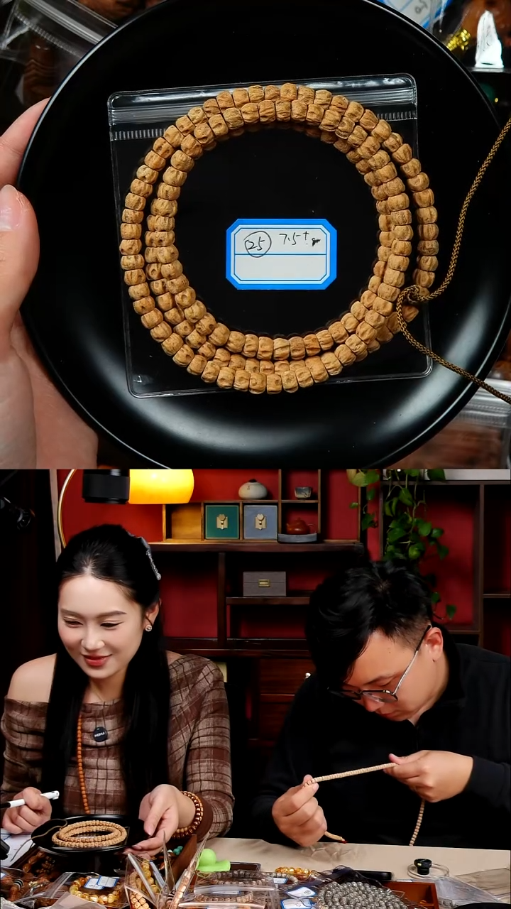 手串柏香籽/百香籽025龙脊深坑暴力归圆