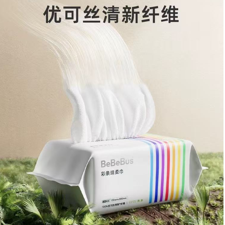 bebebus彩条婴儿绵柔巾干湿两用60抽