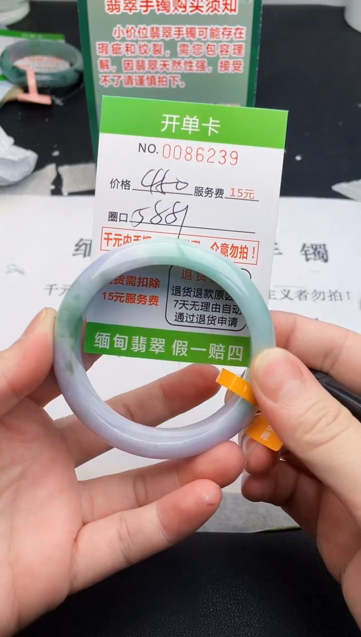 【闪购商品】39手镯即见即所得拍啥发啥