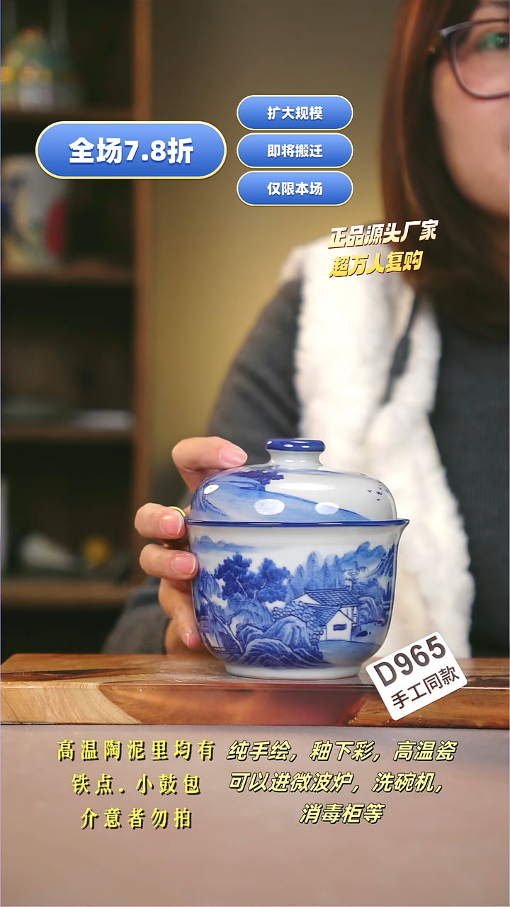 其他D965陶然集器瓷器1