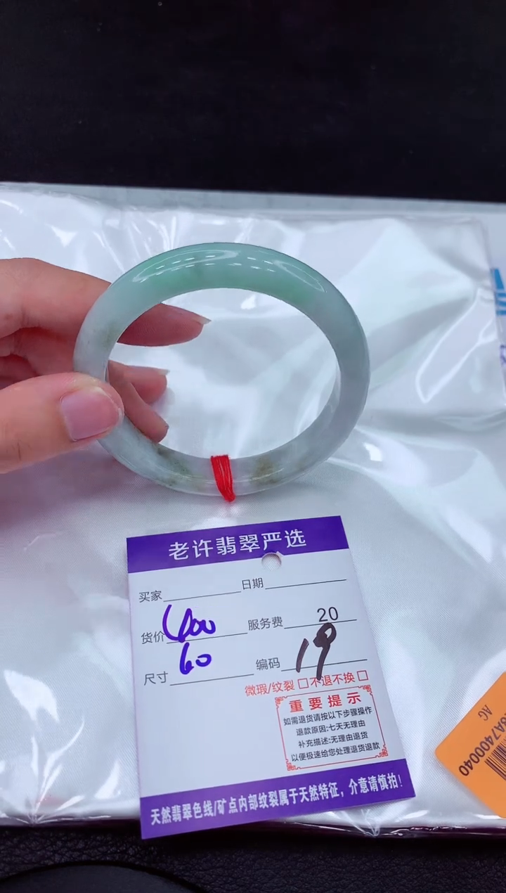 【闪购商品】翡翠手镯未镶嵌QQQQQQQQQQQQQQ