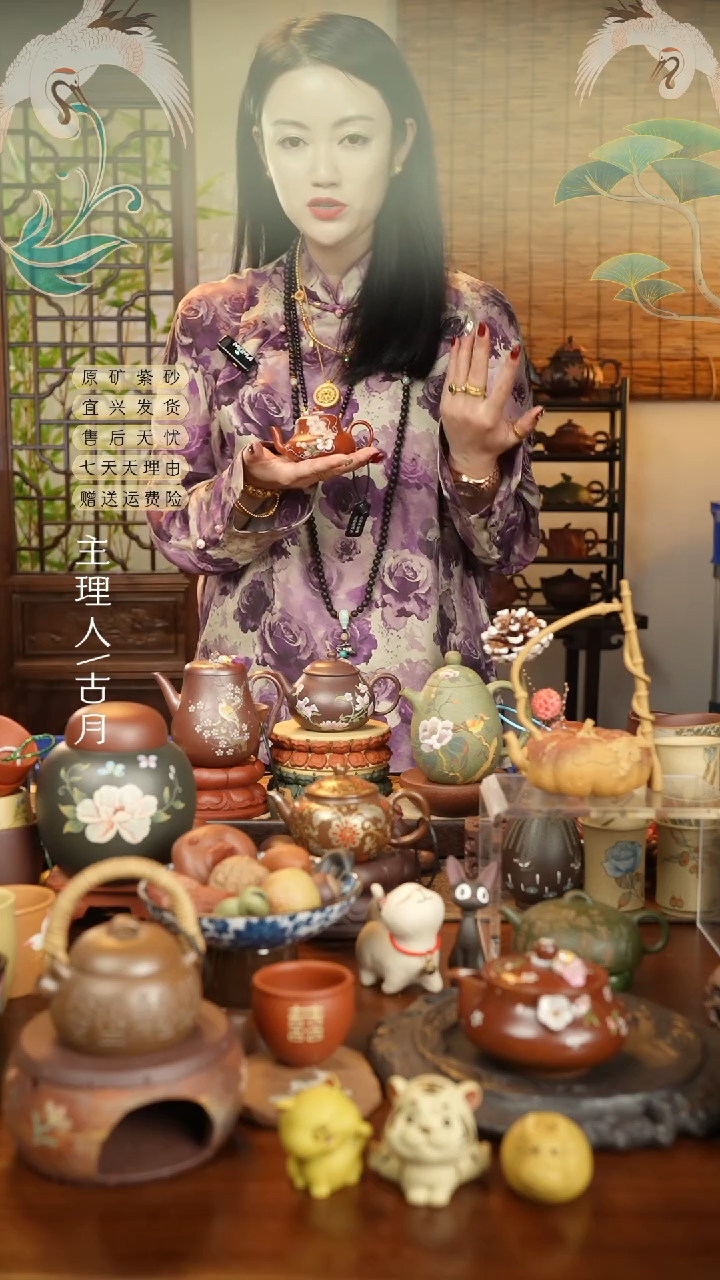 【闪购商品】FY257大红袍“缠枝蝴蝶纹”君德