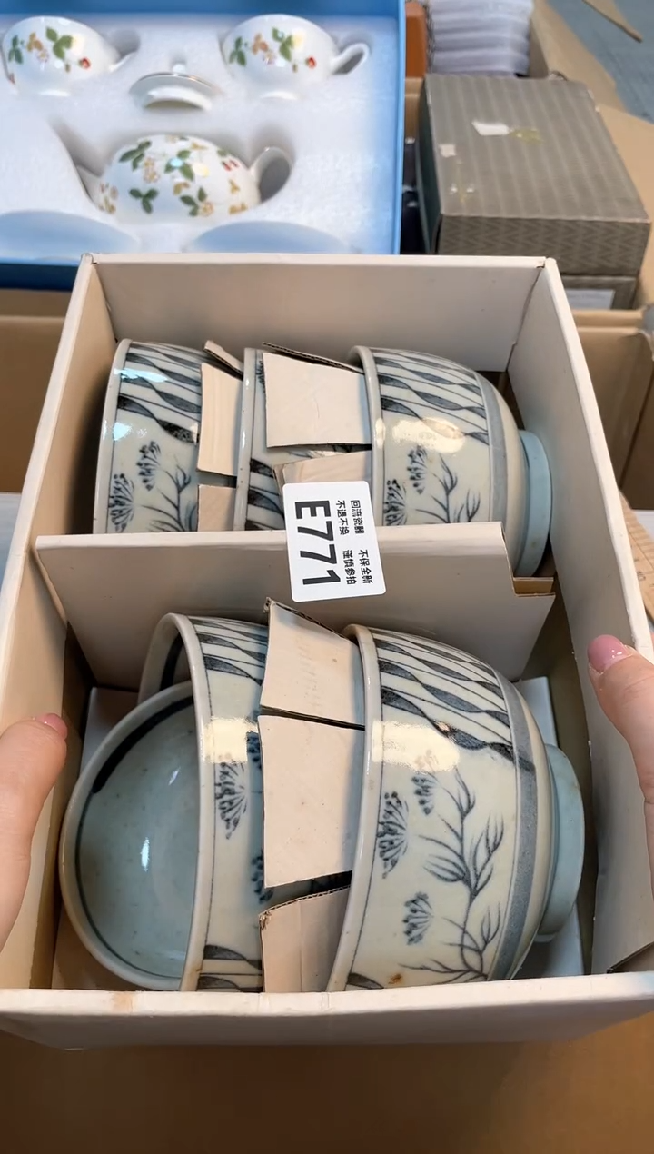 【闪购商品】闪购闪购闪购闪购闪购