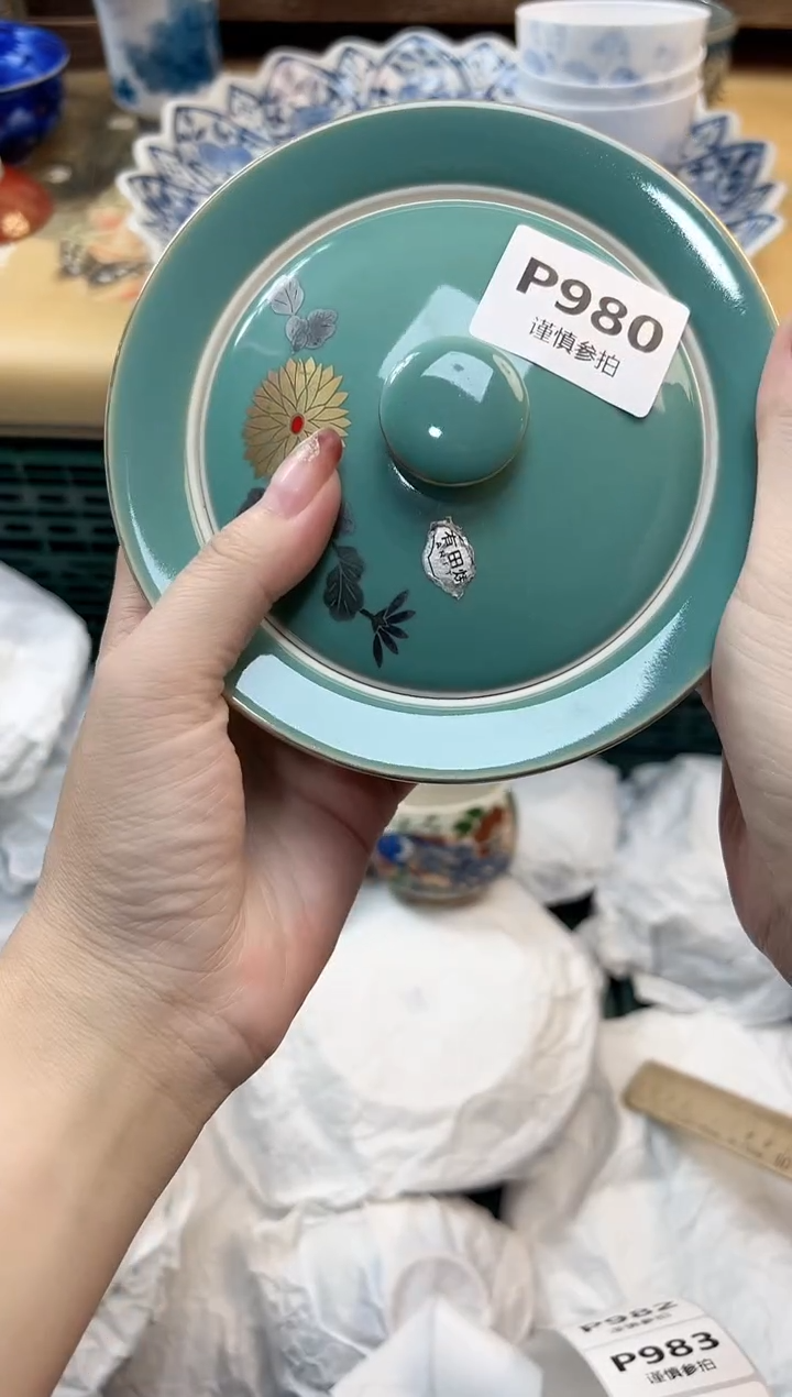 瓷片用****淀    980  