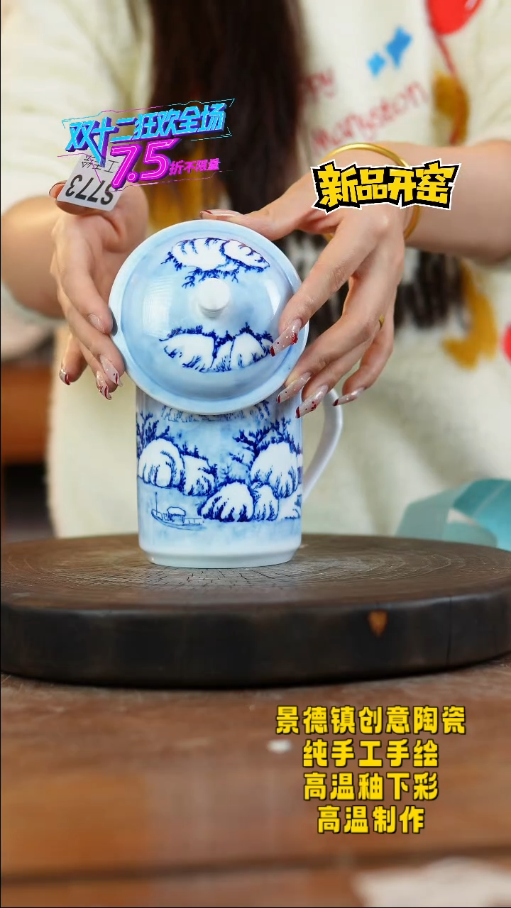 其他陶773景德镇陶瓷