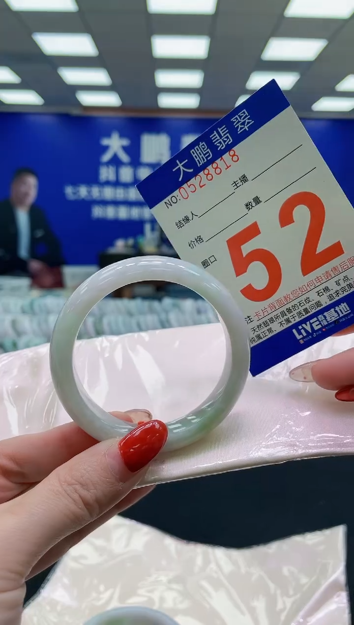 未镶嵌手镯翡翠AAAAAAAAAA