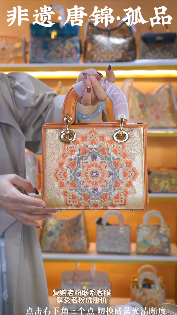 【闪购商品】织绣（74号）真丝织锦中号戴妃 橘色宝相花