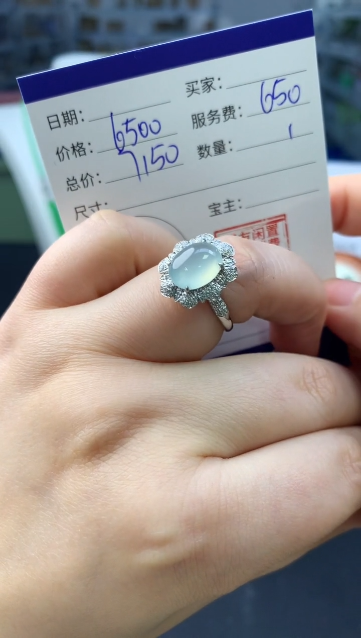 【闪购商品】翡翠颈饰18K金镶嵌翡翠戒指|不退不换