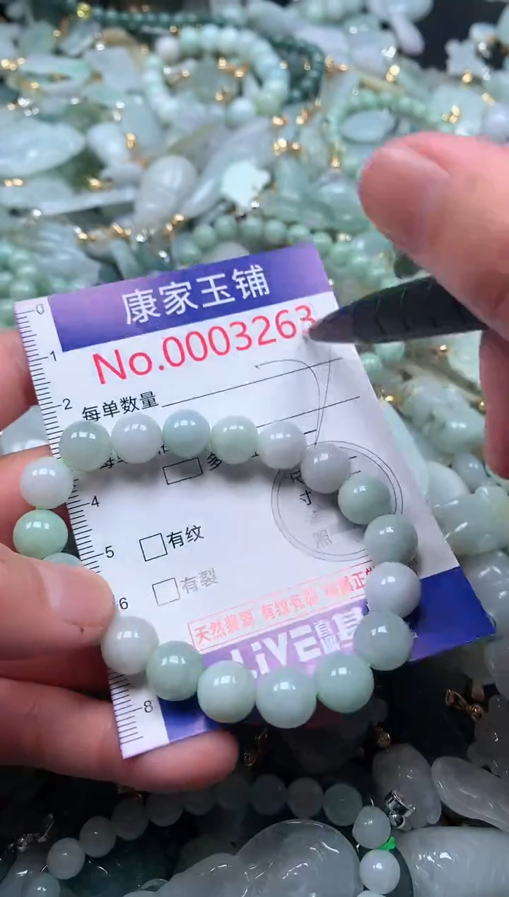 【闪购商品】翡翠吊坠(不含链)未镶嵌3263