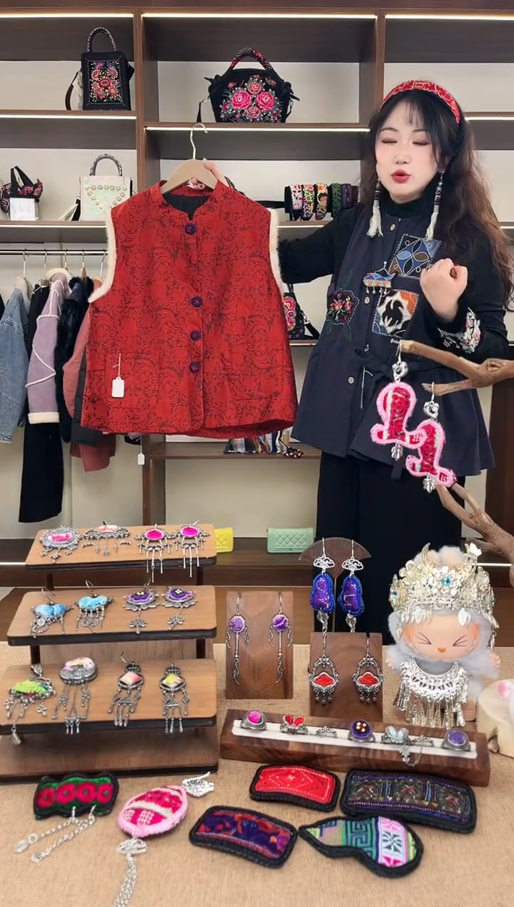 织绣A04黔东南苗族刺绣 马甲