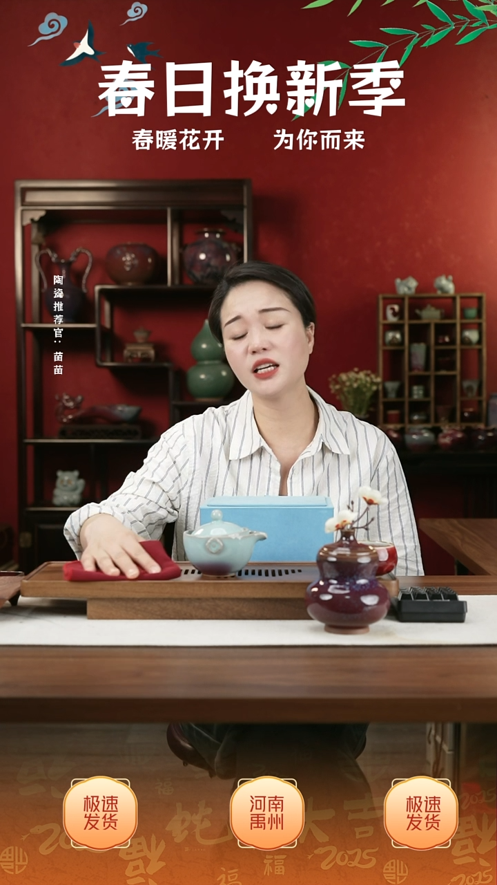 摆件13钧瓷小师妹—钧瓷—信任