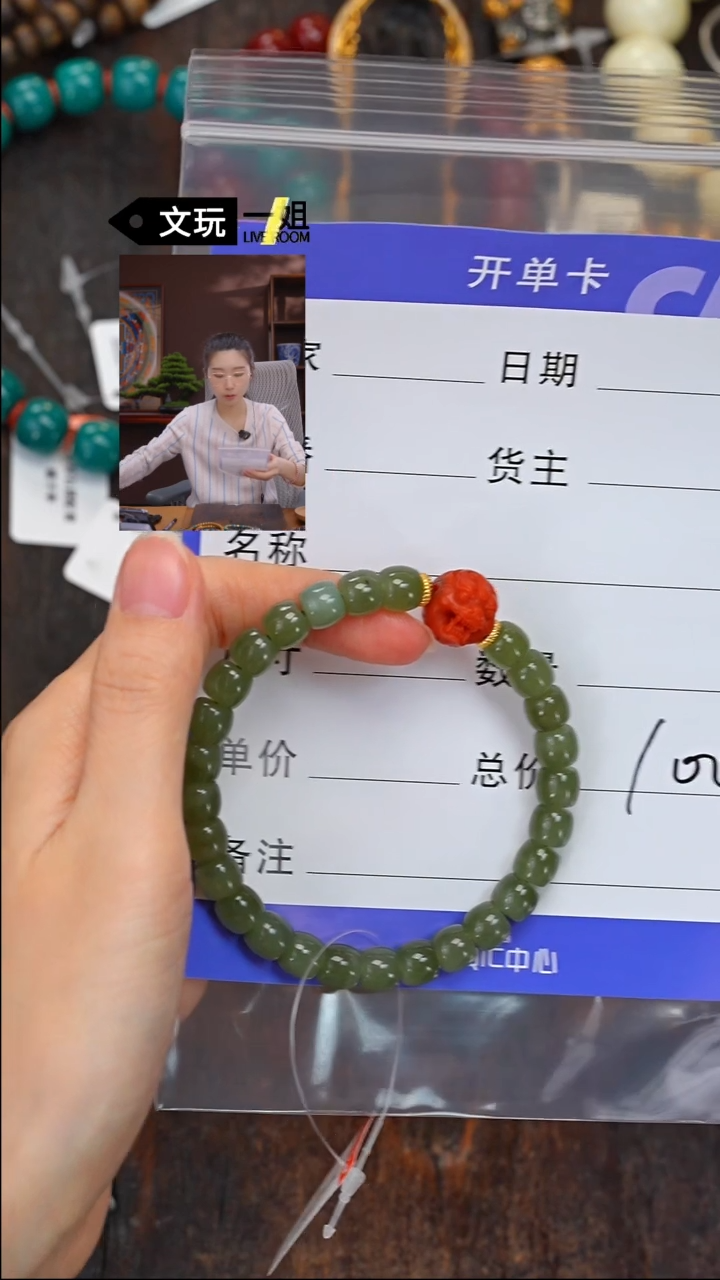 【闪购商品】和田玉珠宝奇石未镶嵌玉