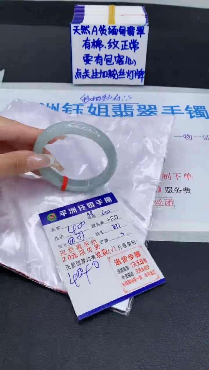 翡翠手镯未镶嵌1111111