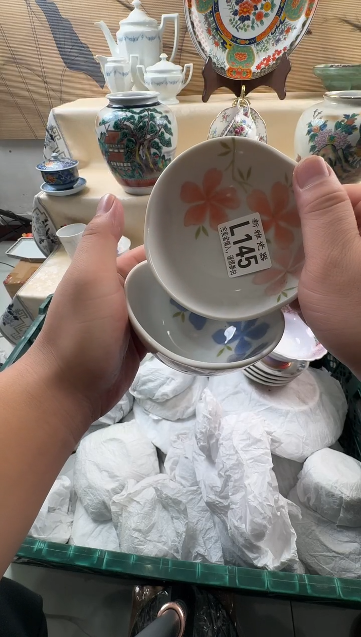 瓷片S****r          L145