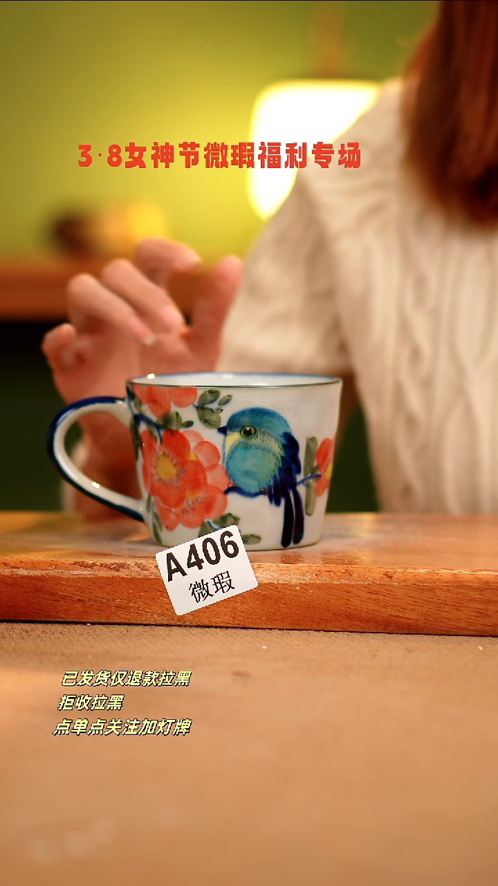 【闪购商品】其他WA406陶然集器瓷器