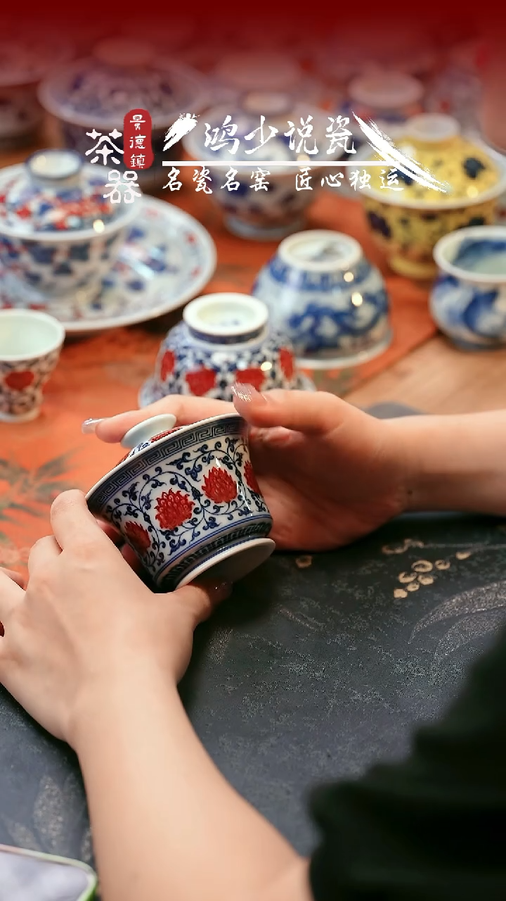 永明尚玩缠枝马蹄盖碗