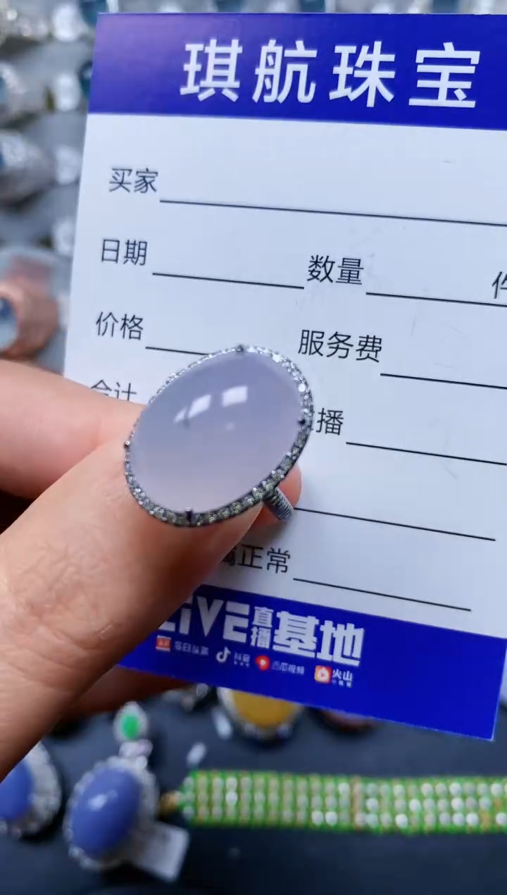 【闪购商品】翡翠戒指银S925镶嵌0076