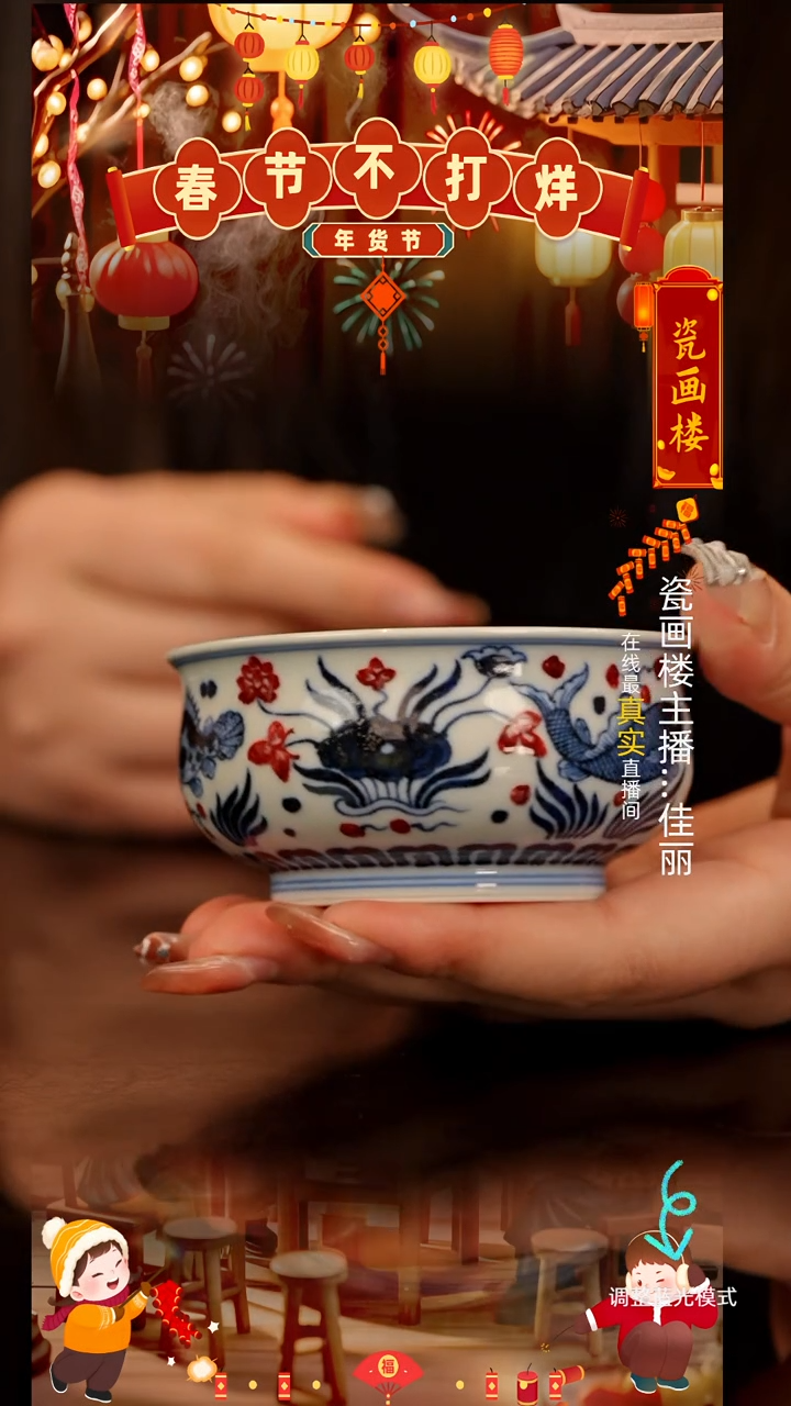 【闪购商品】瓷片瓷瓷瓷瓷瓷瓷瓷瓷