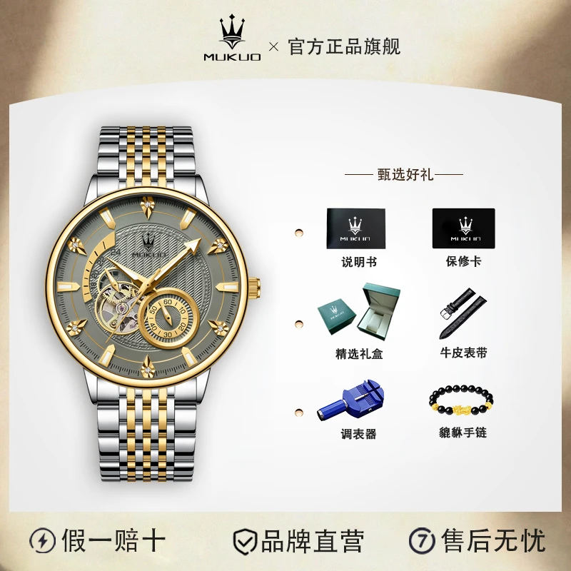 【专柜直发】五针飞行员系列高奢时尚男款高级夜光全自动机械腕表J