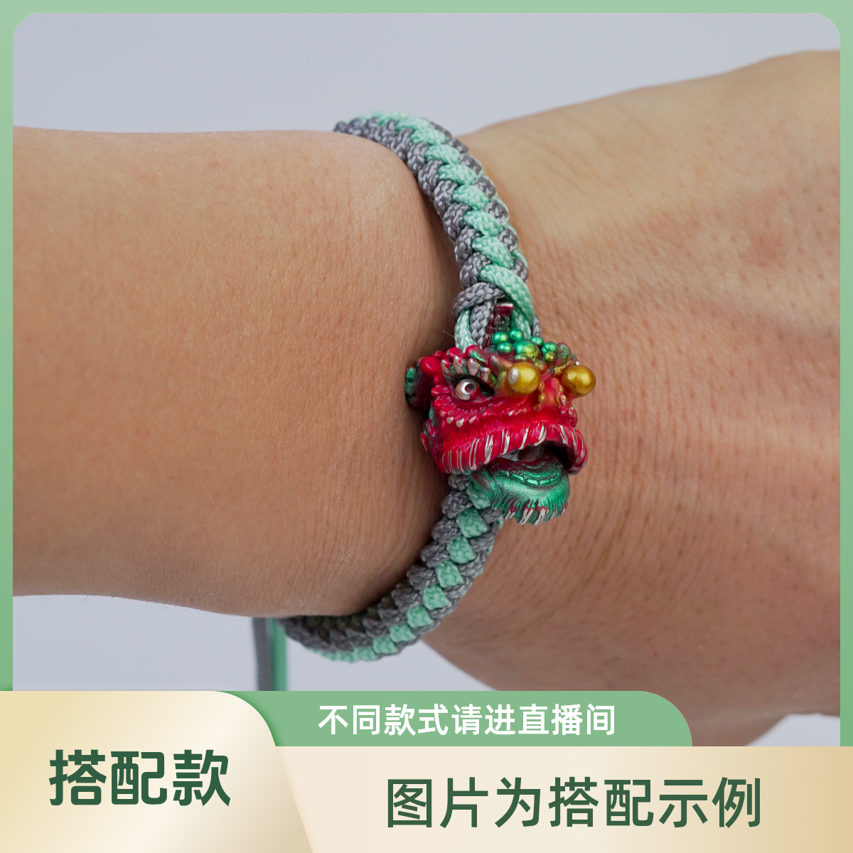 显若 925银布艺手链 【搭配链接一】自选款订单式制作详情有实例图 