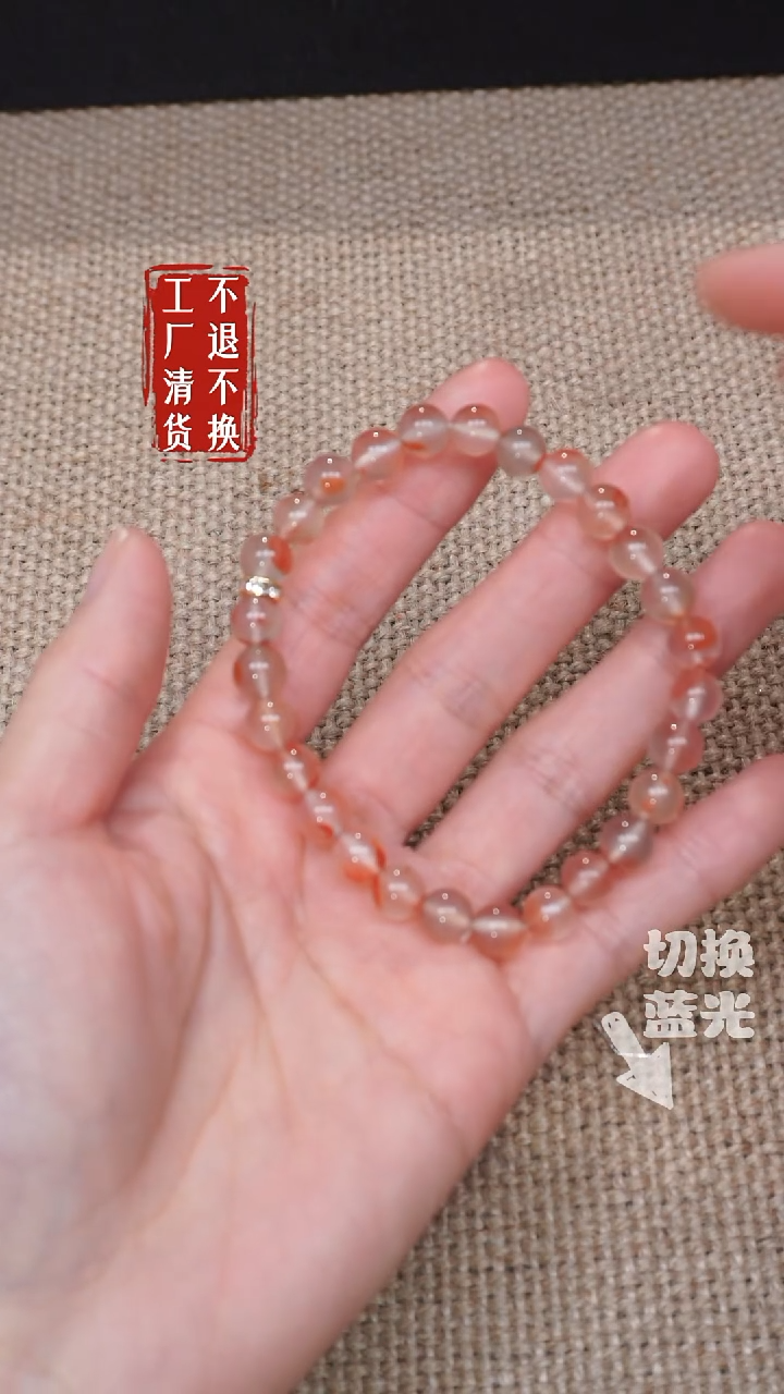 【闪购商品】未镶嵌南红玛瑙手链48工厂清货 不退不换 个别纹裂