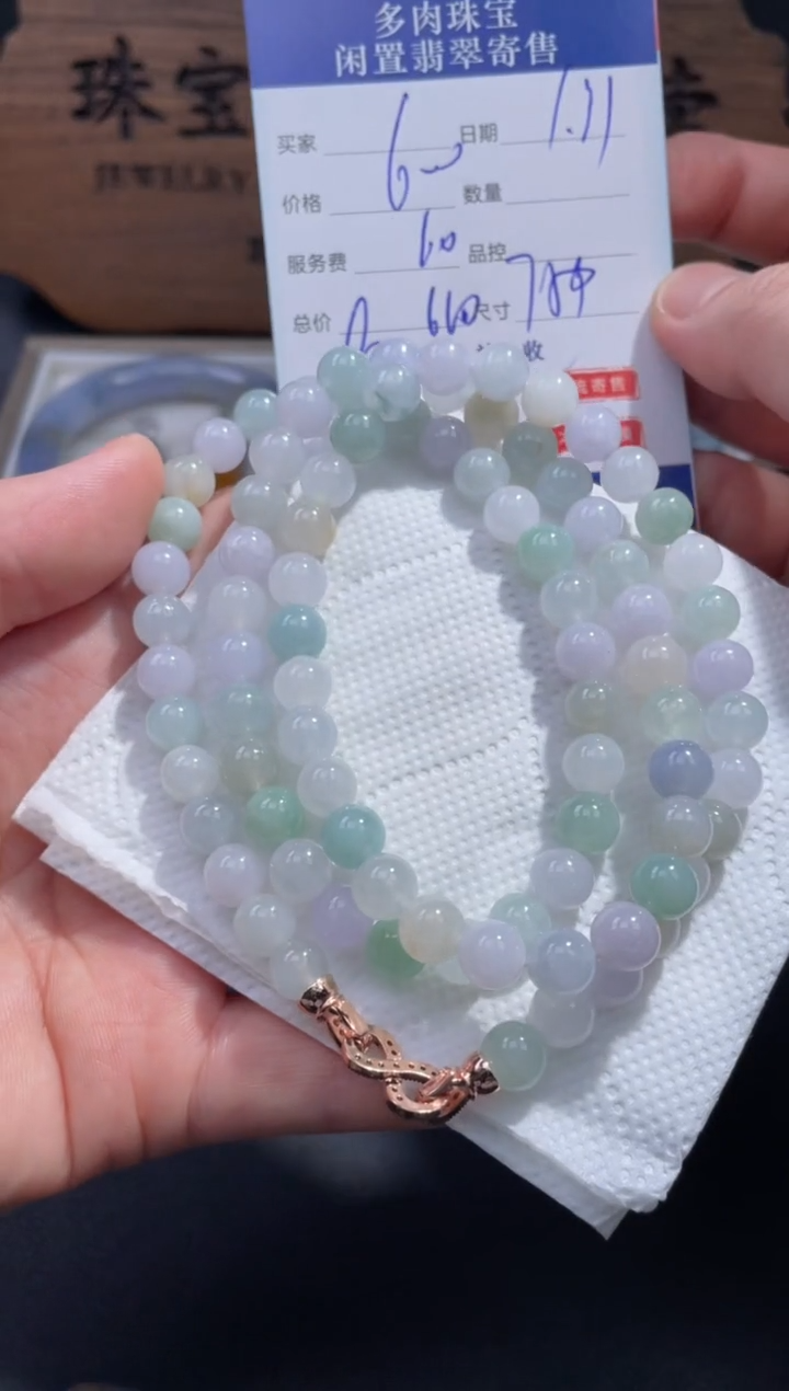 【闪购商品】翡翠颈饰未镶嵌2..........