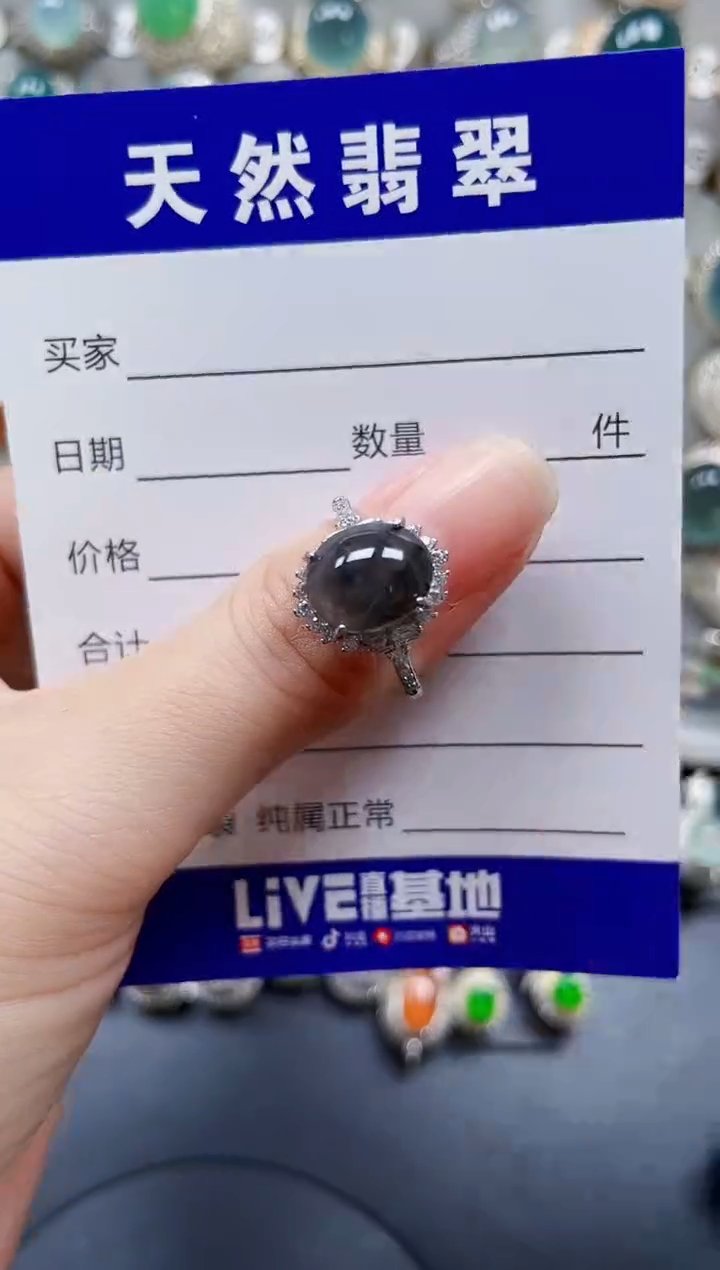 银S925镶嵌戒指翡翠109