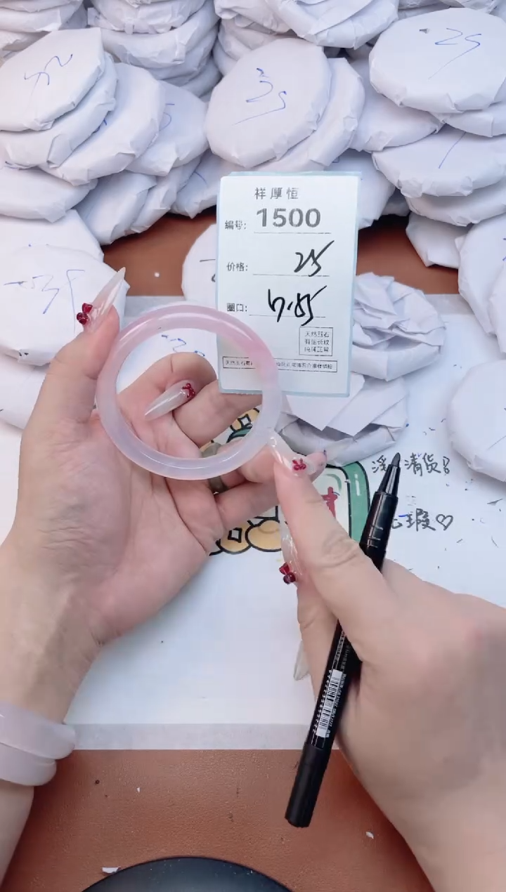 玛瑙/玉髓手镯未镶嵌1500