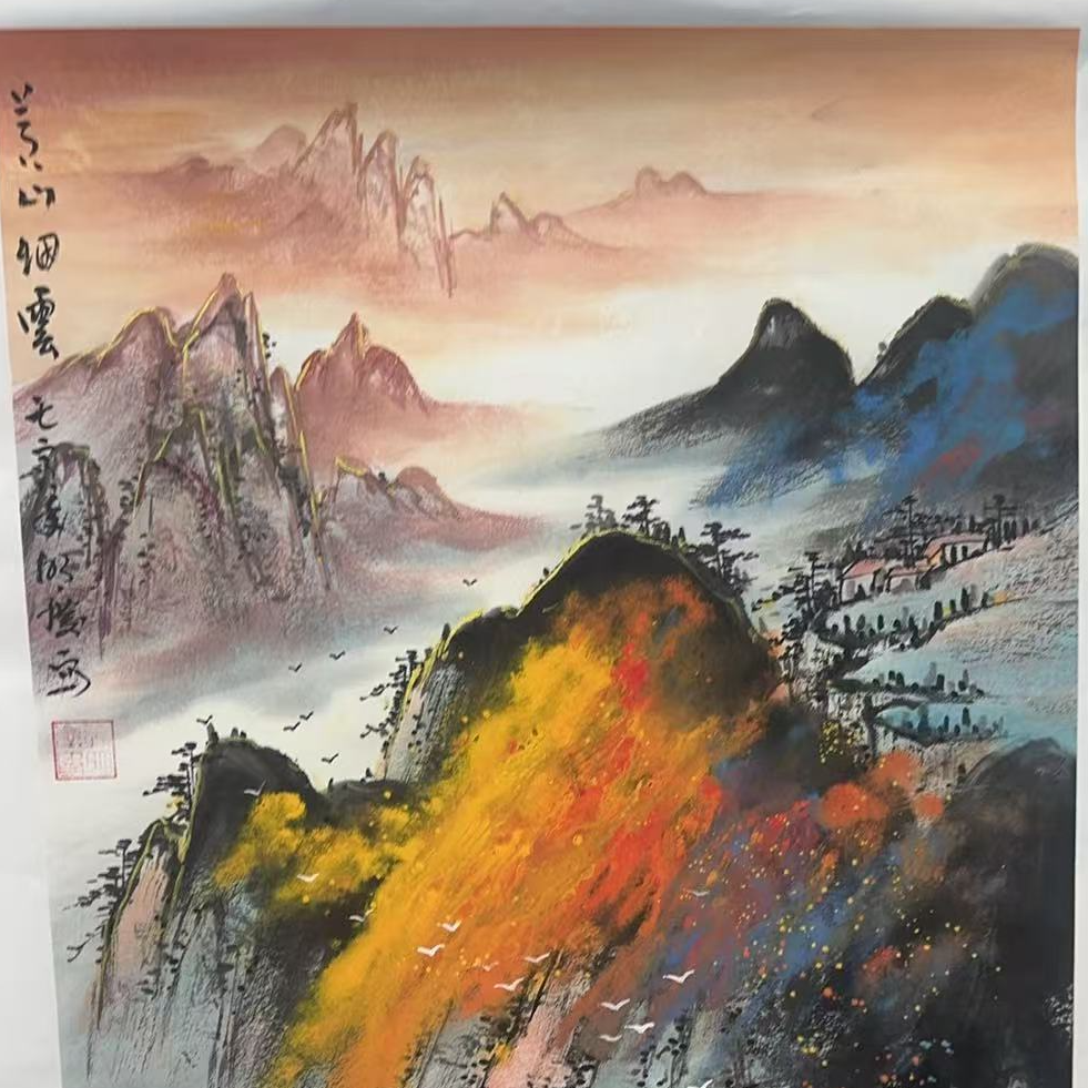 国画作品-徐明庆-四开三-黄山云烟