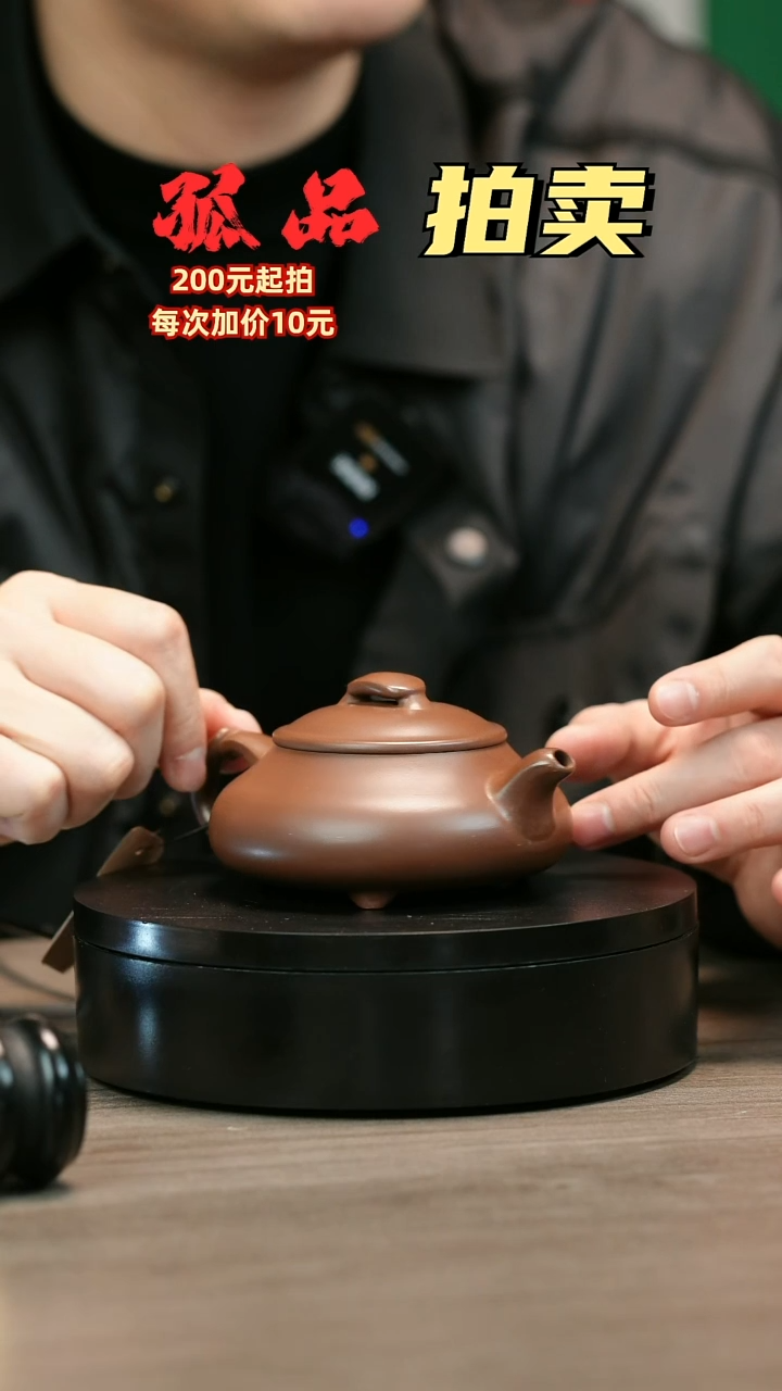 茶壶紫砂1****6H2105赵信军光素扁韵上新桥