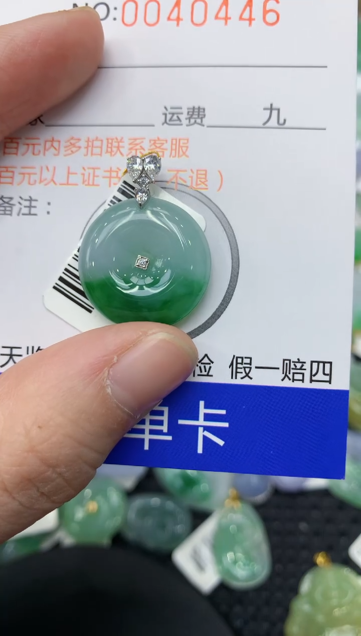 【闪购商品】翡翠颈饰18K金镶嵌11111111